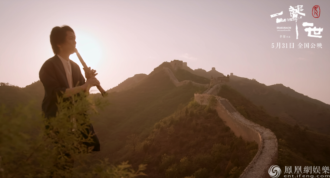 《尺八·一声一世》曝口碑视频 全国预售现已开启