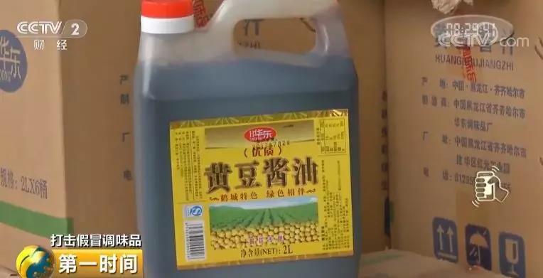 自来水加添加剂勾兑 过期产品调味 这样的酱油谁敢吃？