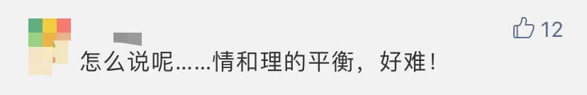 起飞前乘客收到噩耗家里有人去世，航班紧急滑回，网友却为此吵翻