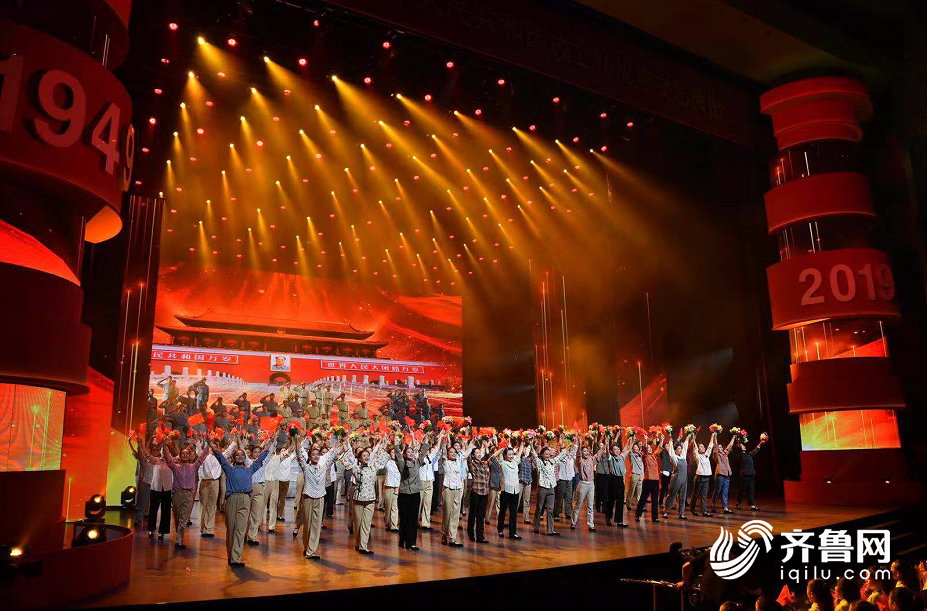 震撼！山东省庆祝新中国成立70周年文艺演出举行