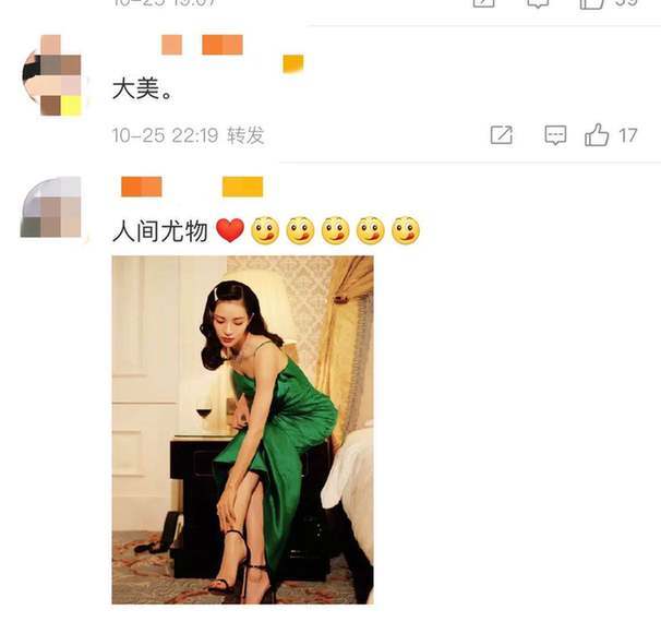 魅惑|人间尤物！钟楚曦穿吊带绿裙秀S型曲线冷艳魅惑