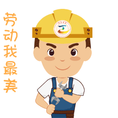 超燃！“劳动我最美——网聚职工正能量”短视频互动活动展播