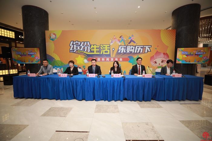 【缤纷生活·乐购历下】激发消费新活力 历下区上半年实现社会零售额450亿元