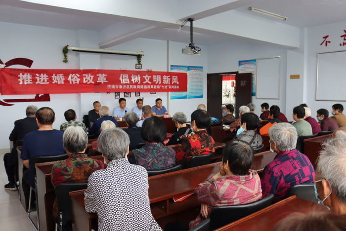 普集街道举办“为爱减‘负’婚俗改革宣讲”活动