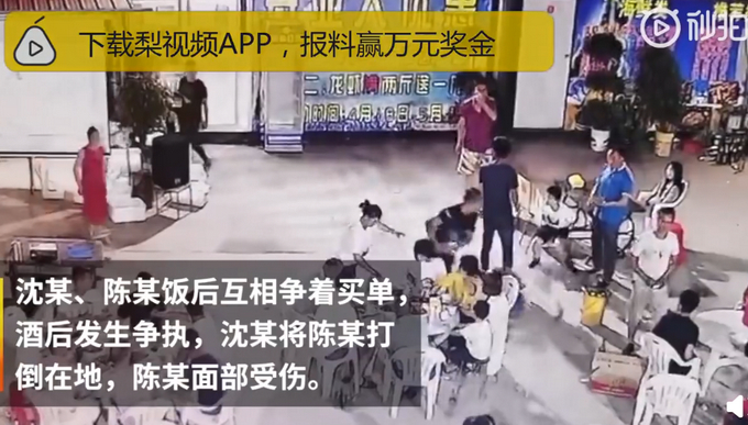 酒肉朋友!饭后抢买单被朋友打倒在地 原来段子都是根据真实事件改编