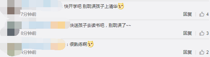 【成精了】狗狗铺凉席关灯睡觉一气呵成 快送孩子去读书吧别耽误了  