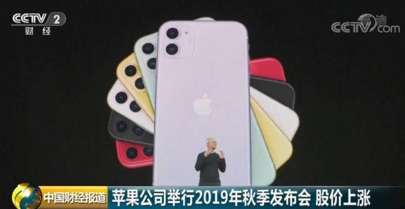 ?iPhone11ϻ ϴҶ˵ϲ,ΪʲôԤһգ  