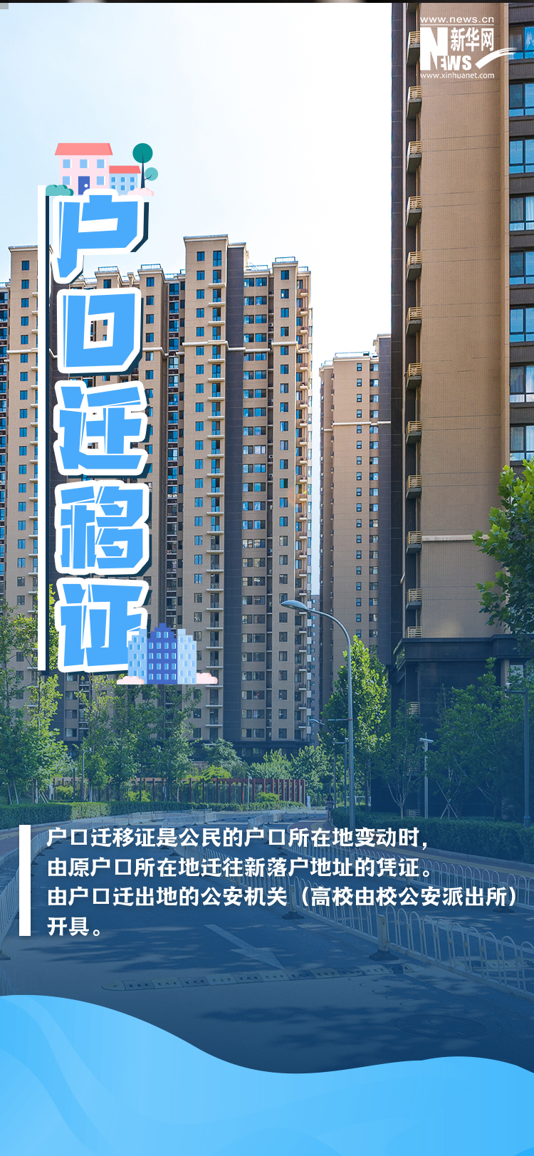 毕业季，这些材料请弄清收好！