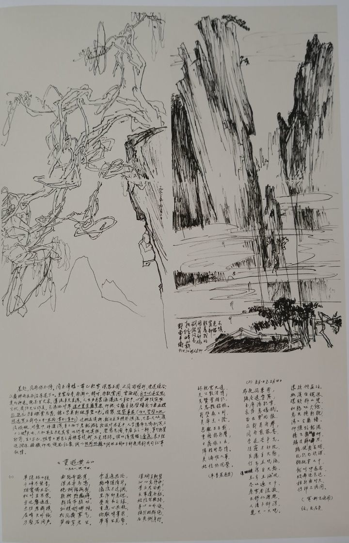 200多件/套于希宁书画作品捐赠山东博物馆，于德琦：“这是对叔祖最深、最好的怀念”