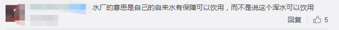 这水你敢喝？河南居民家自来水浑如咖啡，相关部门却说主管道水质可饮用，怎么回事？