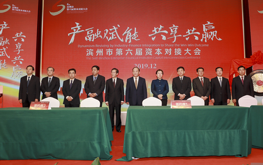 2019山东之变丨加快招商引资，“正确方法+独家秘笈”一个不能少！