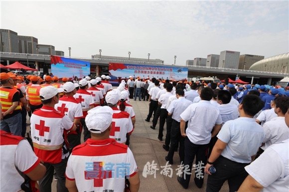 濟南市大應急戰略合作啟動儀式舉行！現場展示尖端應急救援力量