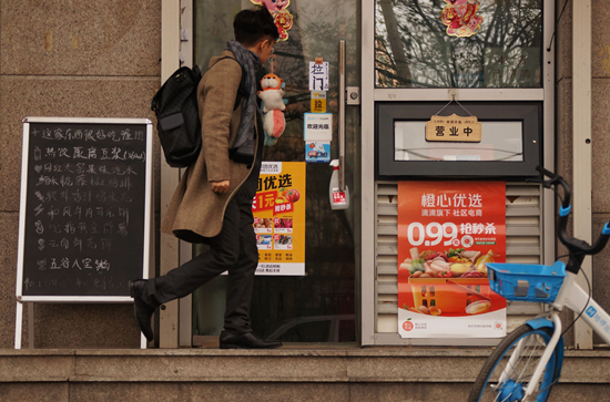 菜市场开在手机里 社区团购何去何从