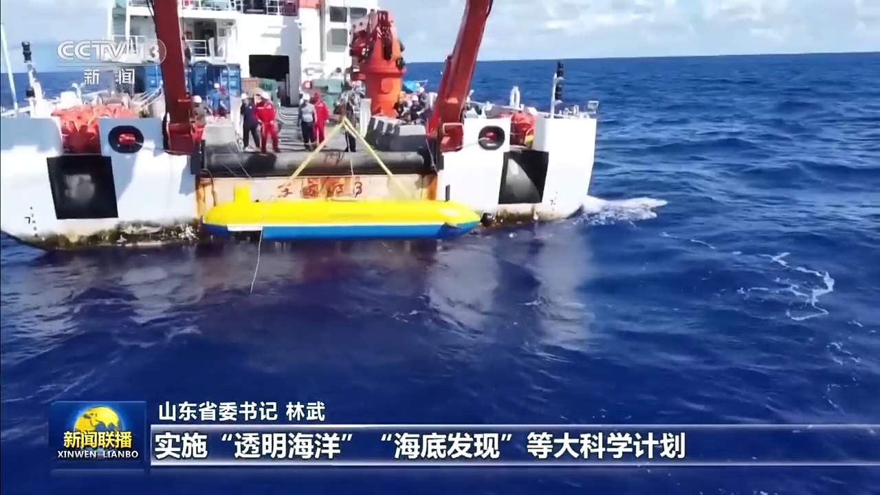 央视《新闻联播》专访山东省委书记林武：担当作为 培育壮大战略性新兴产业