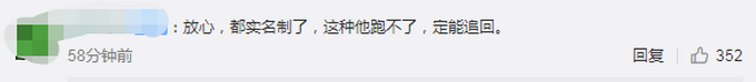 良心不痛吗?卖炒饭收款码被人掉包 1份10元每晚要卖几百份炒饭