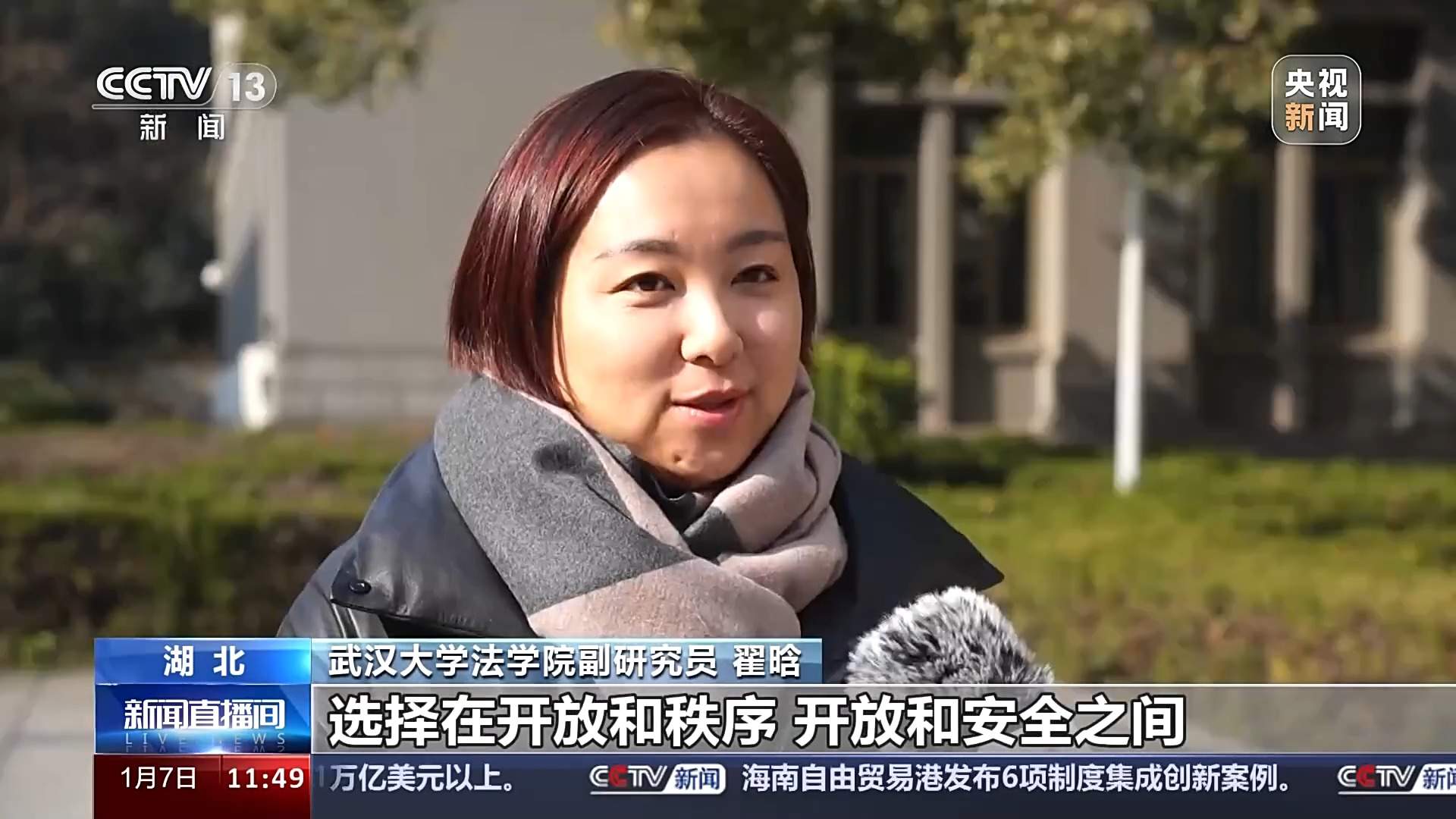 多所高校宣布开放校园方便公众参观