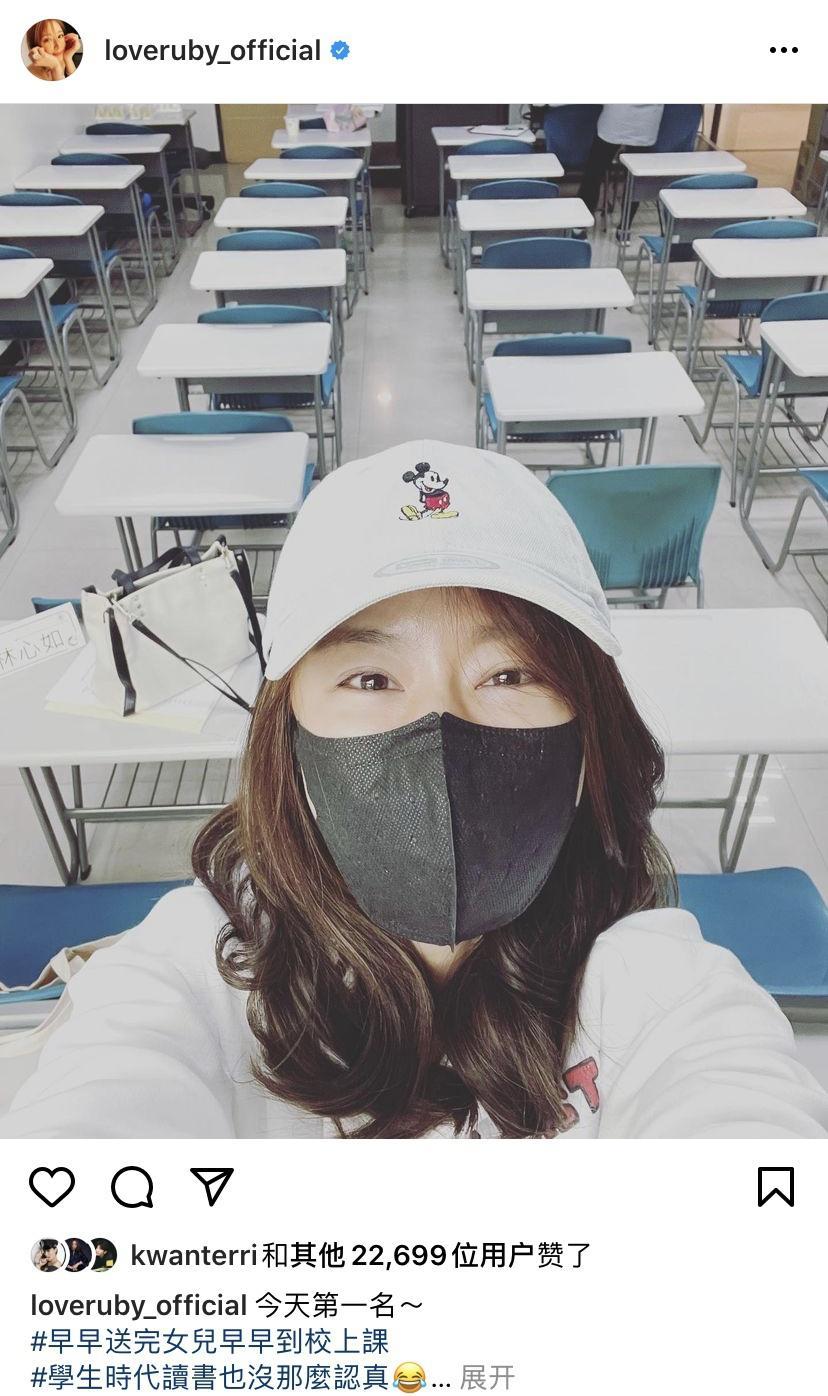 林心如分享近期日常 送女儿上学沉迷料理幸福充实