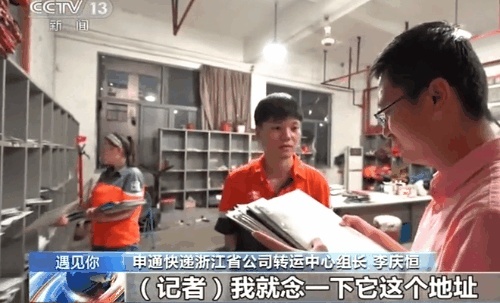行行出状元！95后快递小哥被评“高层次人才”，获百万房补