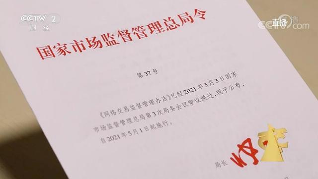 提振消费 从心开始 2021年中央广播电视总台“3·15”晚会成功举办