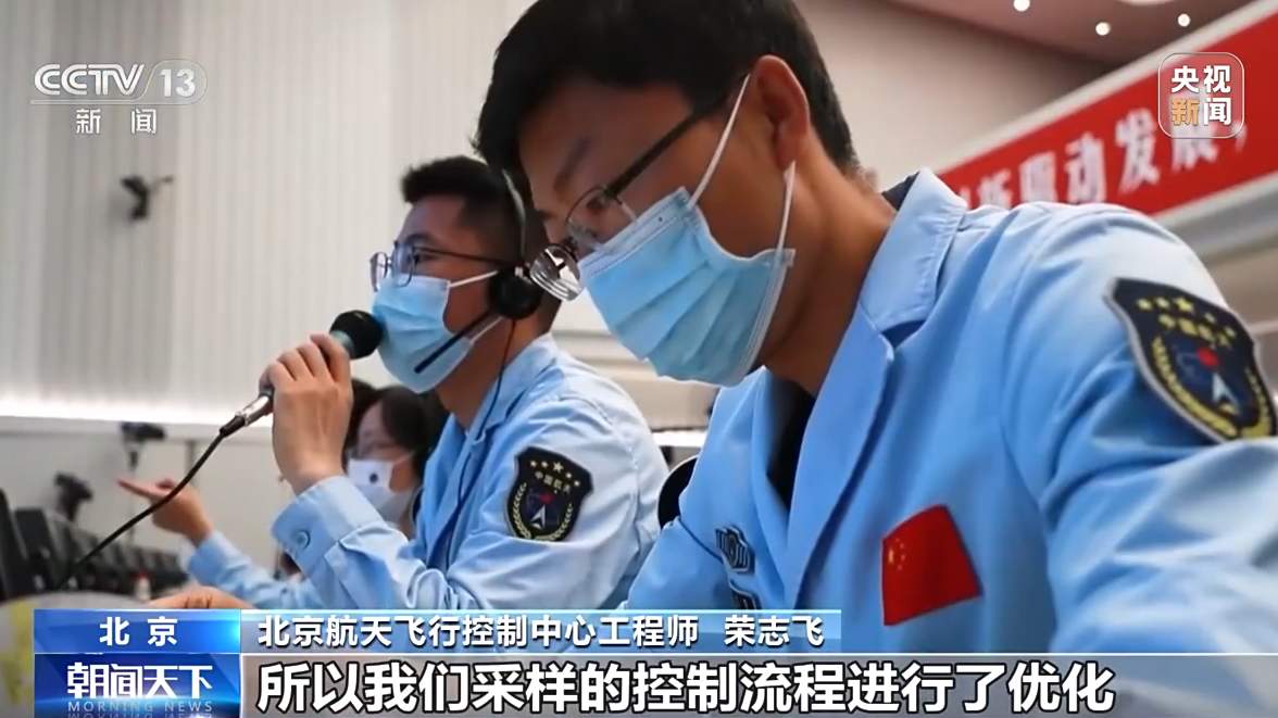 突破掌握50余项航天飞控关键技术 这支青年团队功不可没