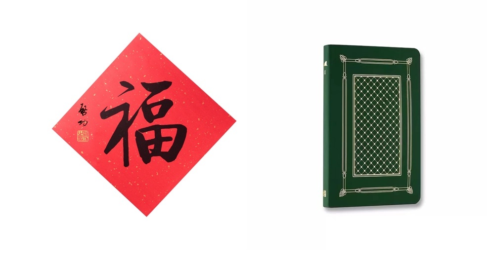 是“福”，还是“祸”？人文社致歉