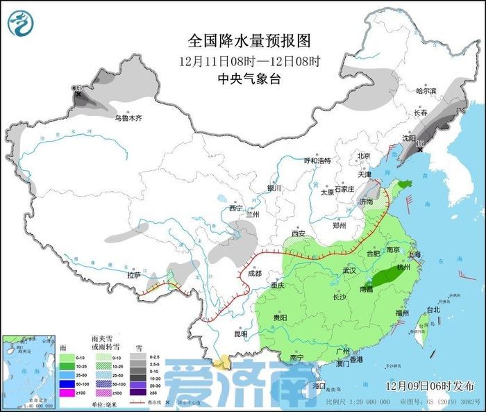 俯冲降温来了！济南继续发布寒潮预警 大风、暴雪齐“到货”