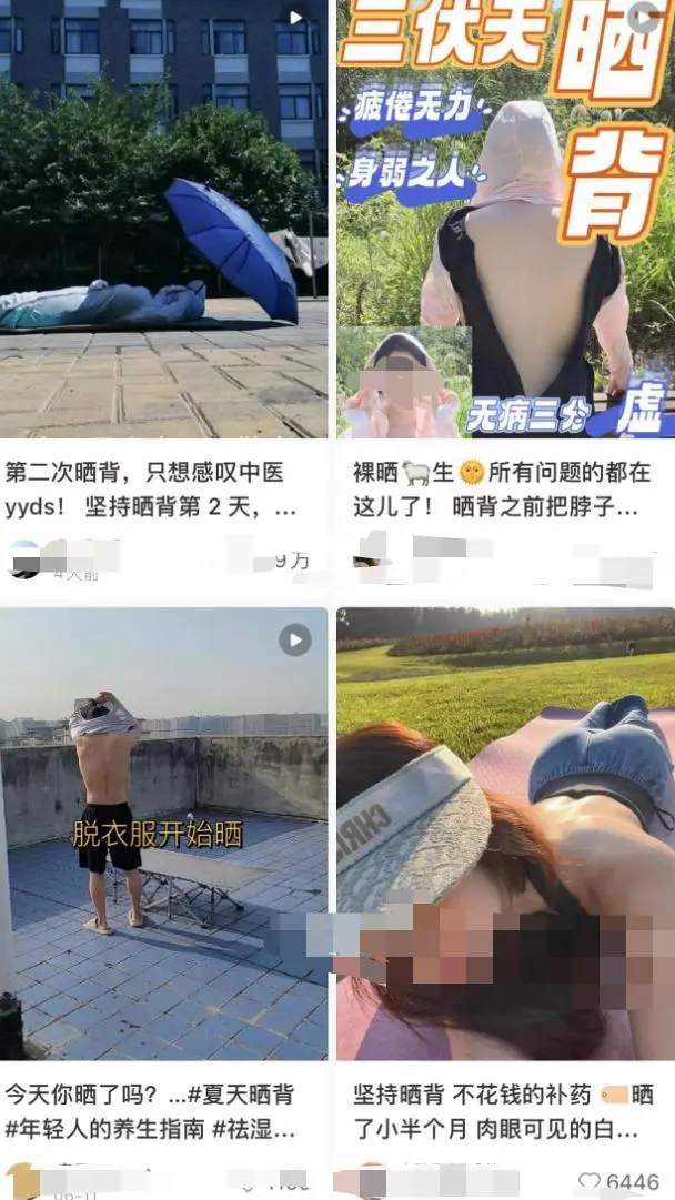 三伏天晒背真的能养生吗？医生提醒不是谁都可以