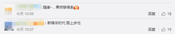 【佛系】灵隐寺新媒体编辑KPI随缘，笔试靠专业 面试靠眼缘