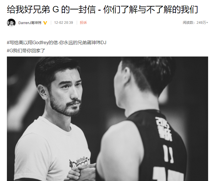 高以翔好友透露已订婚，高家坚持否认原因让人心疼 