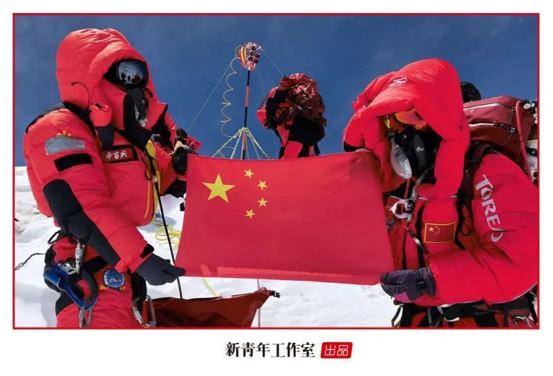 这，就是中国攀登者！