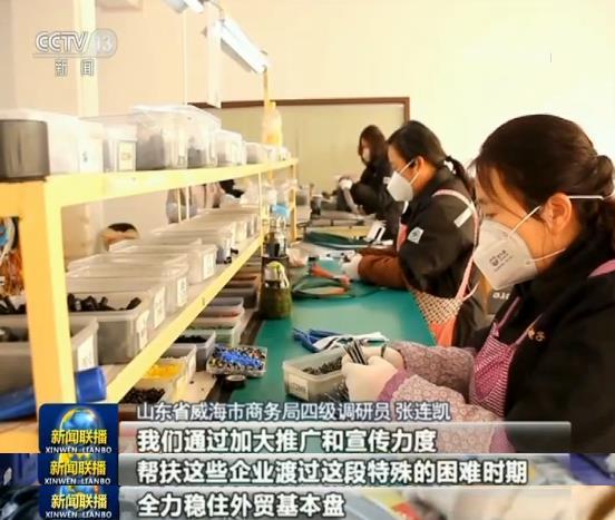 政策“组合拳”稳住外贸基本盘