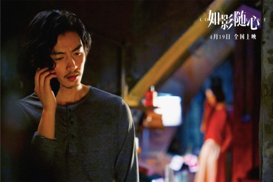 电影《如影随心》插曲《等得到》MV海报双发