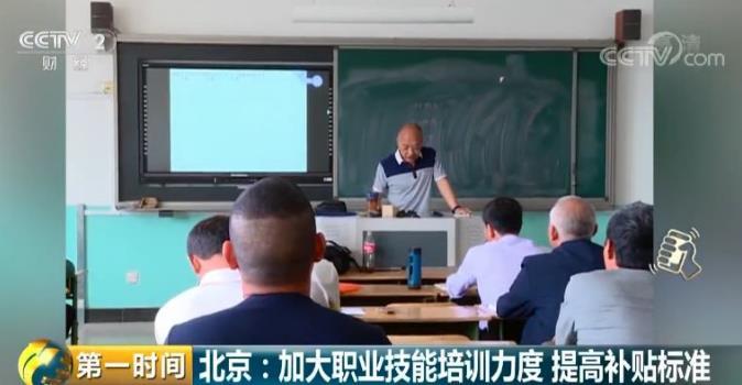 5月一批新的法律法规正式实施 第一条就超重磅