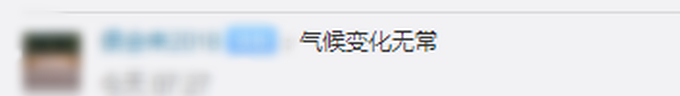 可怕!加拿大最后一个完整北极冰架坍塌,两天消失一个