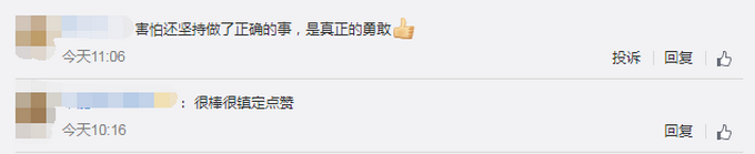 姑娘目睹车祸报警后大哭，受伤司机在旁安慰 