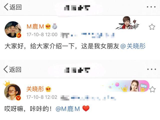 张雨绮发文支持鹿晗公开恋情|张雨绮发文支持鹿晗公开恋情是怎么回事?什么情况?终于真相了,原来是这样!
