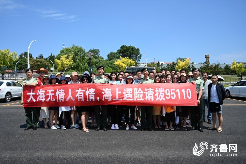   “95110”海上报警电话开通 山东海警局：应该这样正确拨打