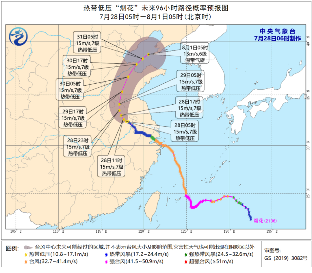 台风消息——第6号台风“烟花”趋势预报 山东新闻 烟台新闻网 胶东在线 国家批准的重点新闻网站