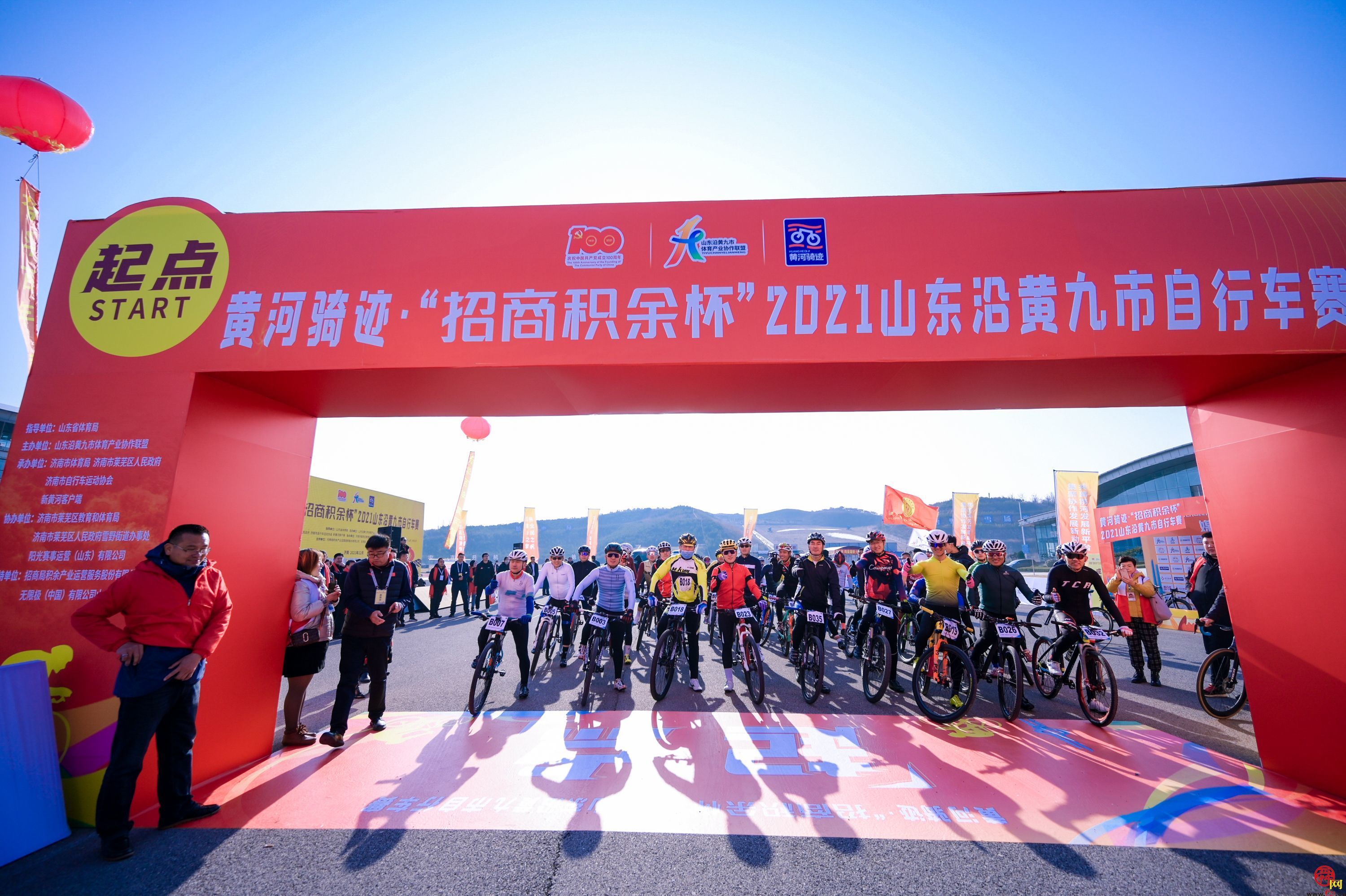 拥抱母亲河 见证黄河“骑”迹 2021山东沿黄九市自行车赛展现速度与激情