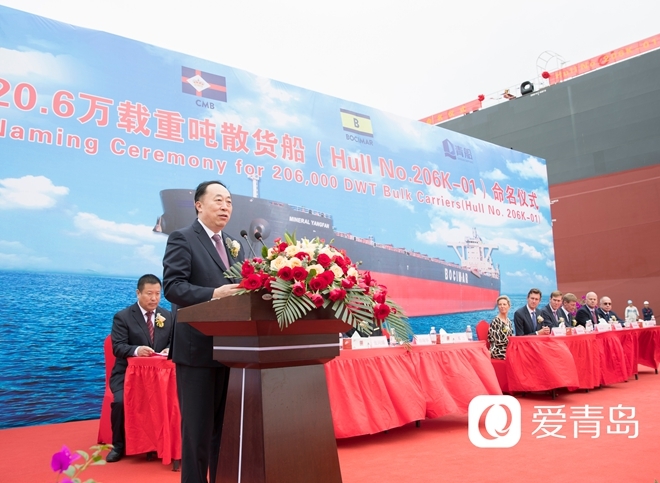 20.6万吨！青岛造船厂重整后续造的首艘大型船舶命名