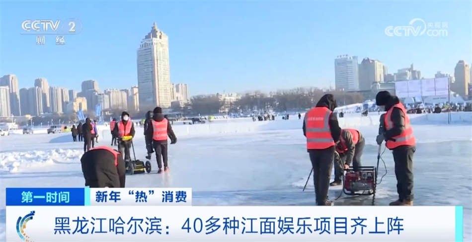 冬天里的一把“火”拉高冰城“温度” 背后是真诚与默默付出