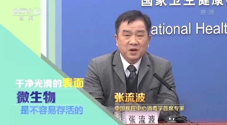 怎样佩戴口罩才安全？坐电梯需要戴手套吗？专家这样说
