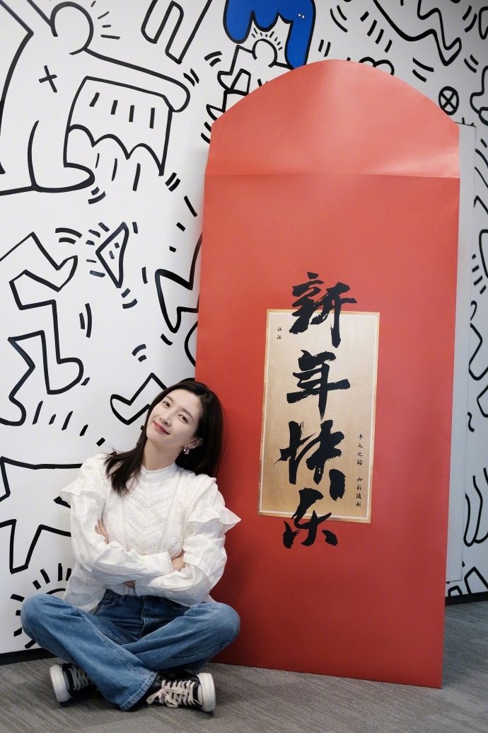 江疏影晒新年大红包笑容甜美元气十足