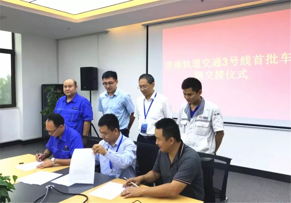 重磅！济南地铁3号线顺利通过项目工程验收 已具备试运行条件