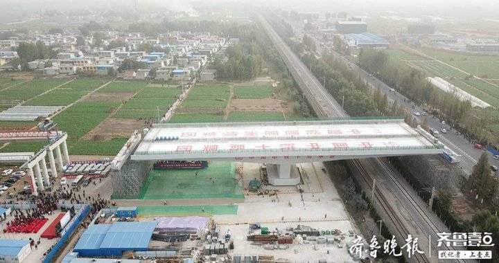 刚刚！枣菏高速跨京沪铁路转体桥顺利完成转体