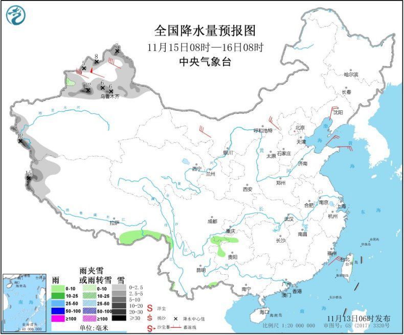 强冷空气持续 华北黄淮等地降温可达12℃以上