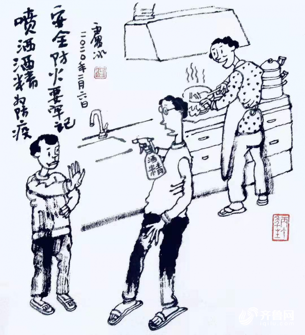 《全民抗疫系列》：疫情当前 严惩隐瞒谎报及恶意传播者