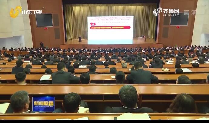 【学习贯彻四中全会精神山东在行动】省委宣讲团赴滨州 淄博 济宁 山东理工大学宣讲