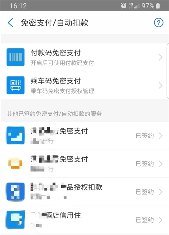 微信已支持改微信号 快去查查你的支付宝、微信 这些不用的东西赶紧关了！