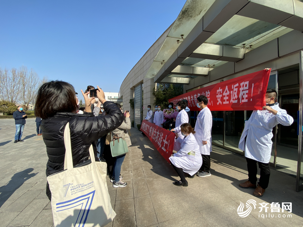 再传好消息！山东省胸科医院3位新冠肺炎患者今天出院